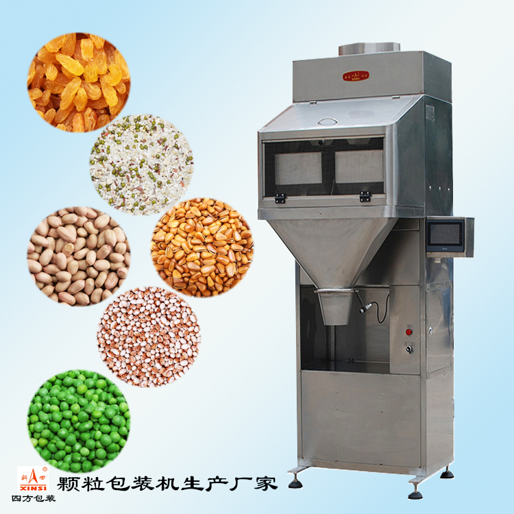 用戶如何購(gòu)買定量包裝機(jī)？